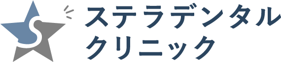 ステラデンタルクリニックロゴ